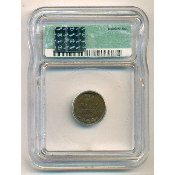 Great Britain Victoria 1844 1/2 Farthing MS62 BN ICG - Picture 2 of 4